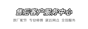 恒洁日日顺维修